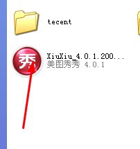 如何下载安装美图秀秀做图软件