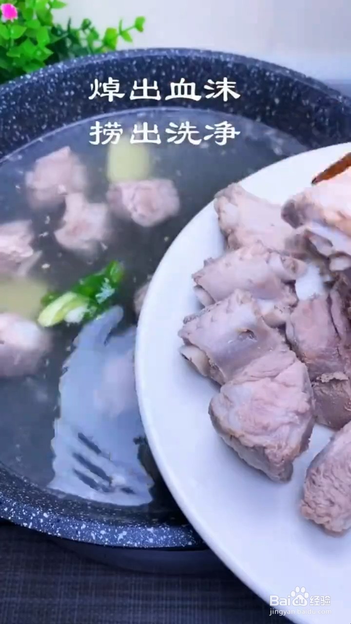 如何制作排骨汤