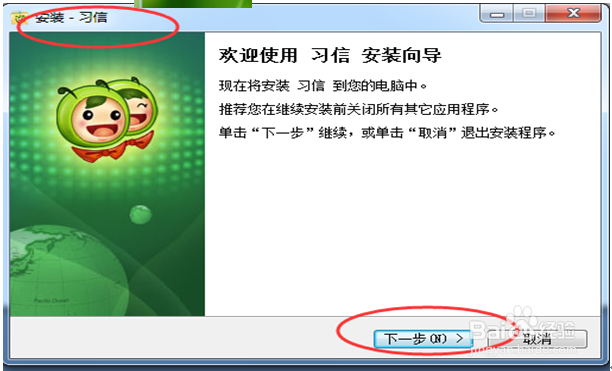 民族常识考试操作流程
