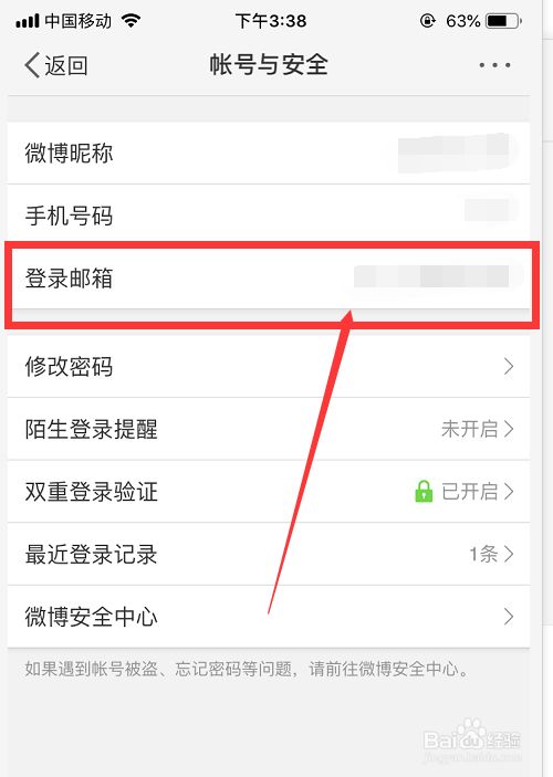 手机如何登录邮箱(手机如何登录邮箱163邮箱账号)