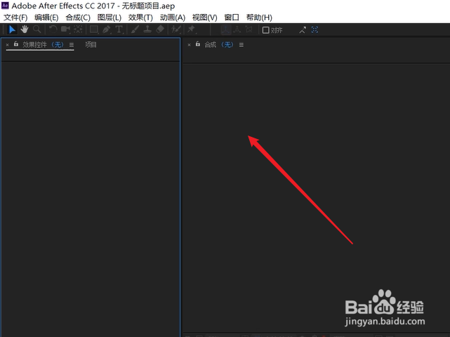 AE怎么重置页面布局