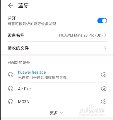 freelace怎么连接