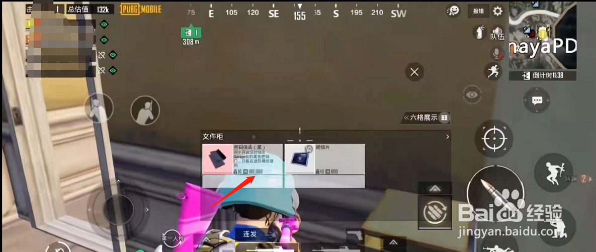 地铁求生新手攻略