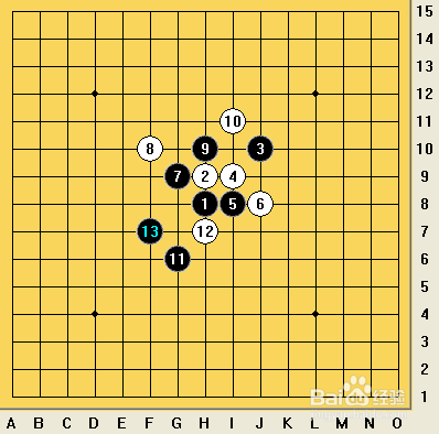 五子棋之疏星局攻略21