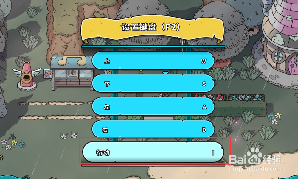 迪托之剑怎么双人玩 怎么进入双人模式