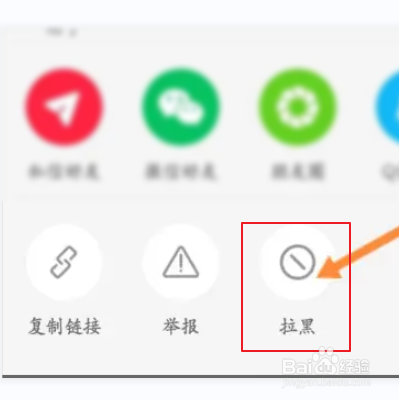 小红书如何移除粉丝？
