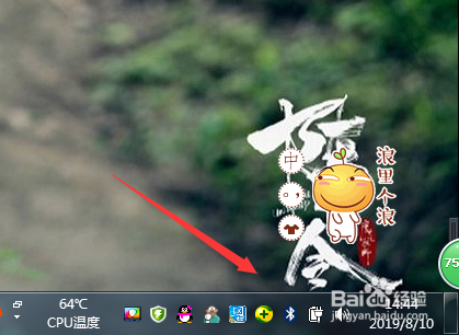 电脑wifi图标不见了该怎么办