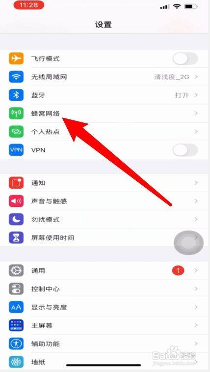 為什麼蘋果app store無法連接