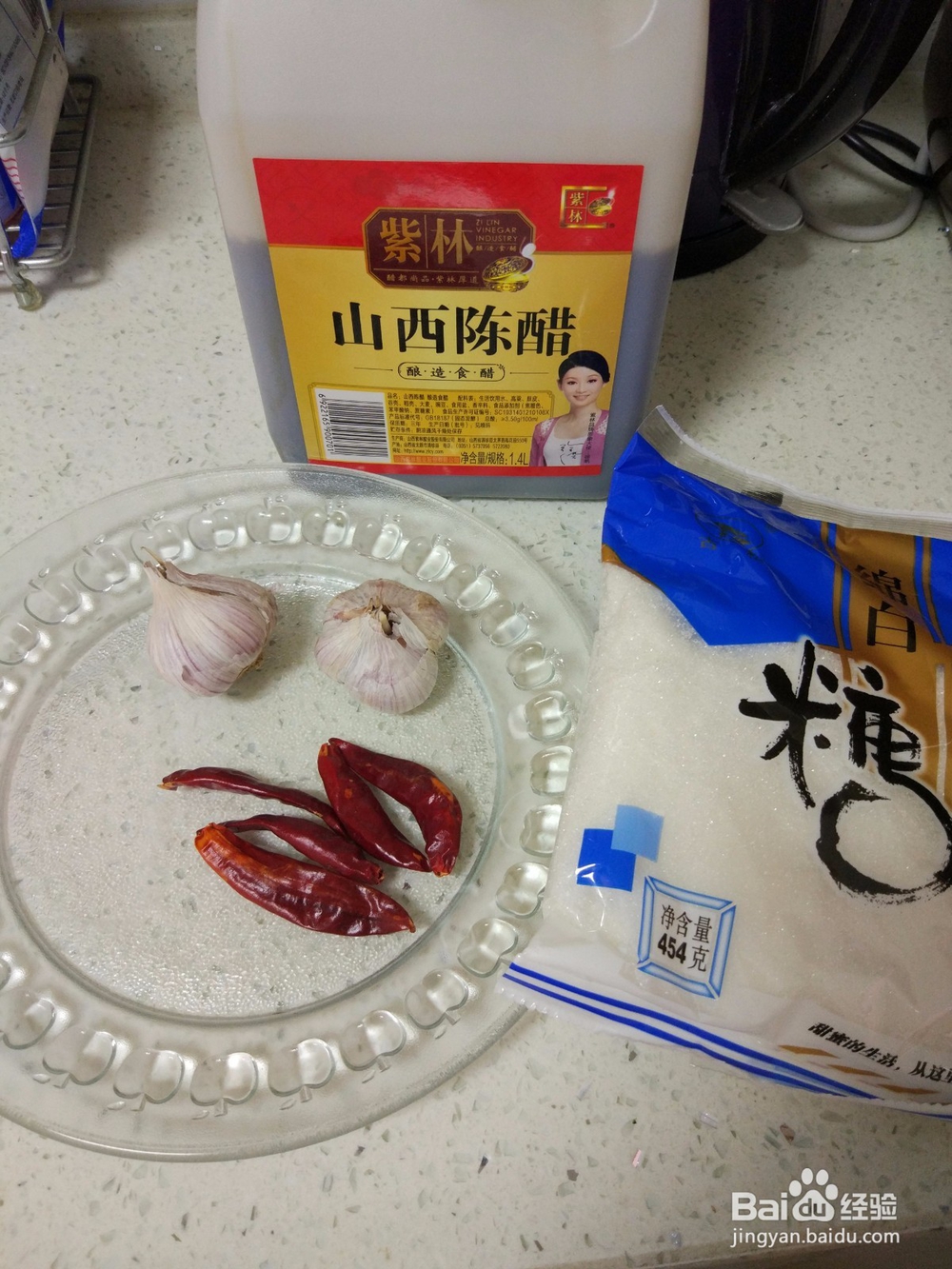 美味爽口腌地蚕
