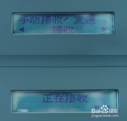 HP Laser MFP 130系列如何设置传真功能