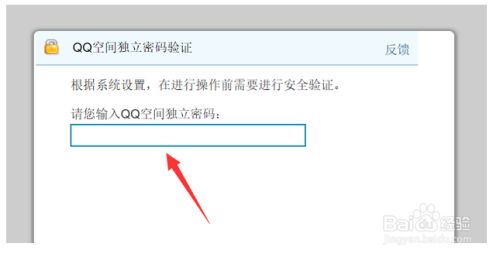 qq空间礼物恢复=空间礼物有什么用