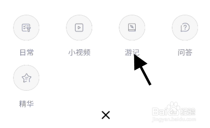 北京现代车主如何发布车辆游记