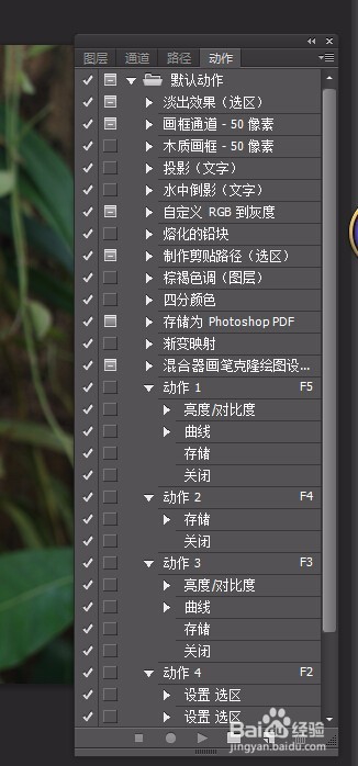 如何使用PS批量处理照片