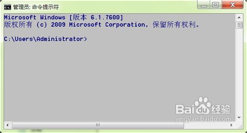 怎样打开win7命令提示符