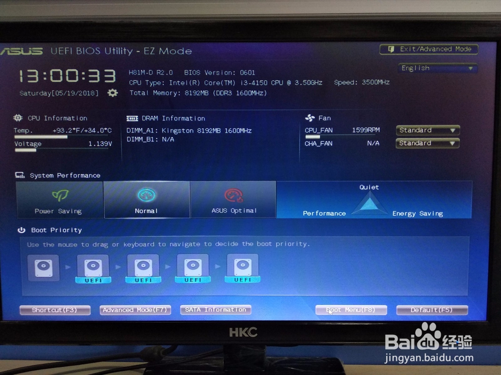应该怎么设置BIOS启动项才能进入到U盘PE中？