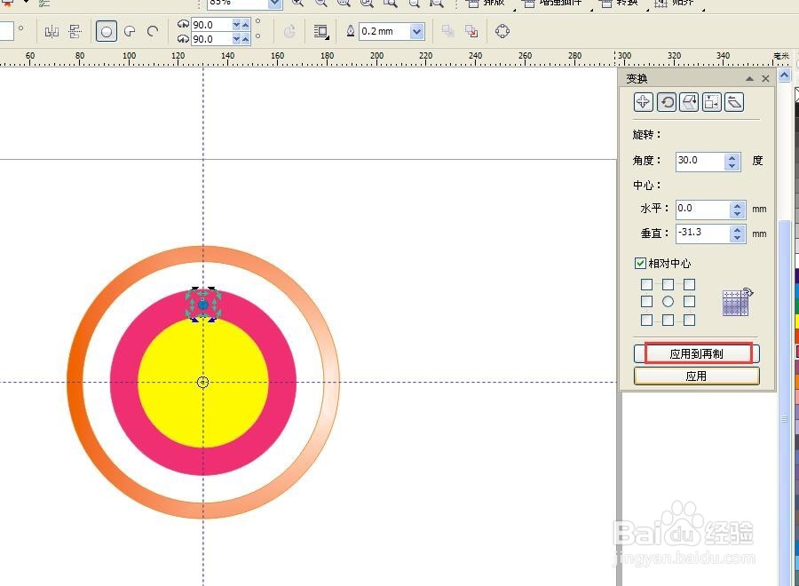 用CorelDRAW怎么绘制卡通圆表