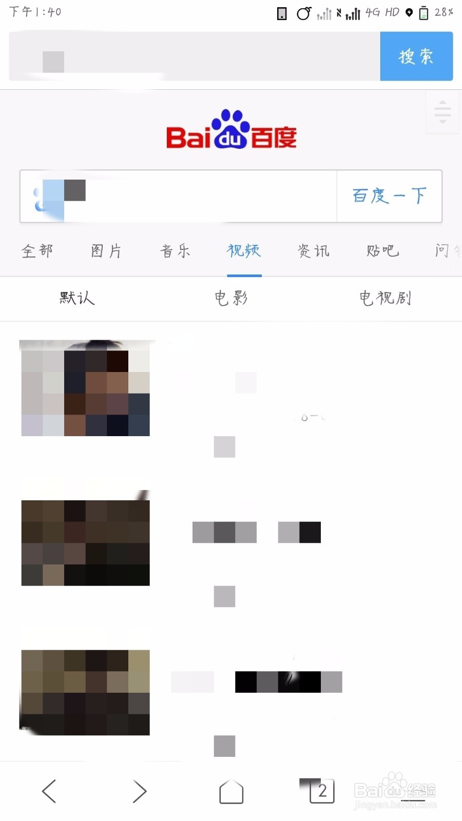 小米浏览器如何缓存视频？