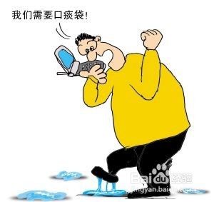 <b>室外如需吐痰应该怎么办</b>