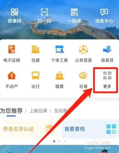合作医疗怎么报销