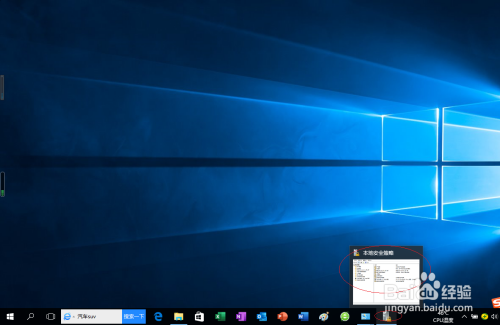 Windows 10如何审核PNP活动