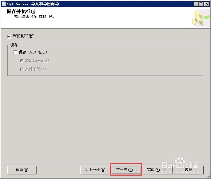 GSM短信猫数据库配置及接口说明