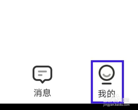 考米语音如何查询用户协议