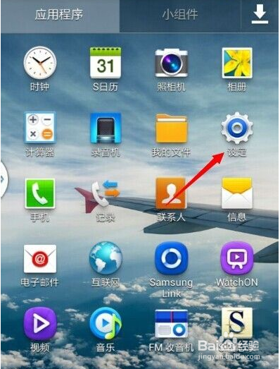 三星note3屏幕失灵但是触控笔能用怎么办