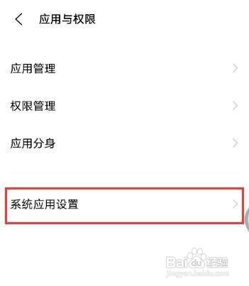 vivo x60pro如何开启电话秘书功能?