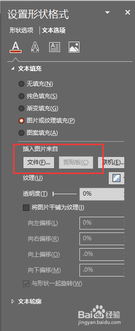 【PPT素材制作】#07 如何制作不一样PPT封面文字