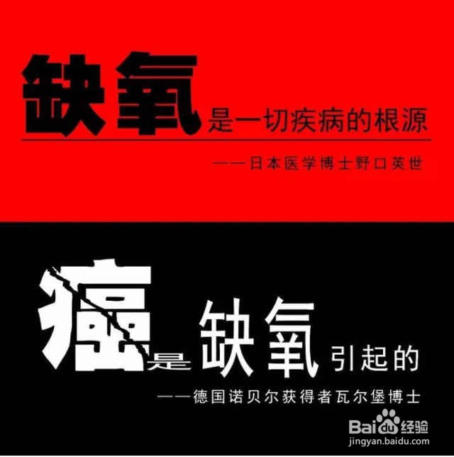 缺氧解决办法