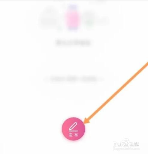 无忧行APP如何发布文章