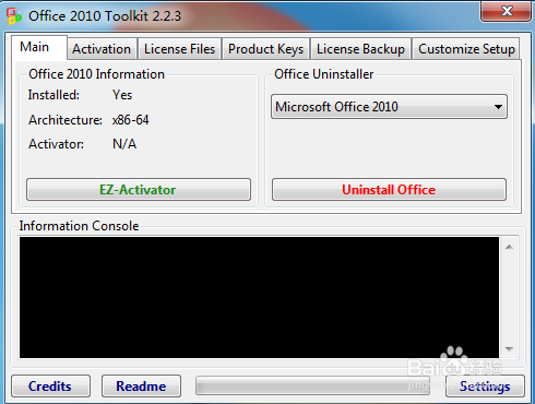 office2010如何激活