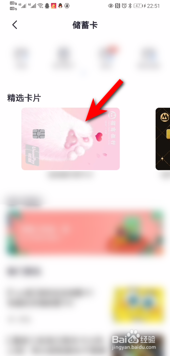 办理银行卡的流程