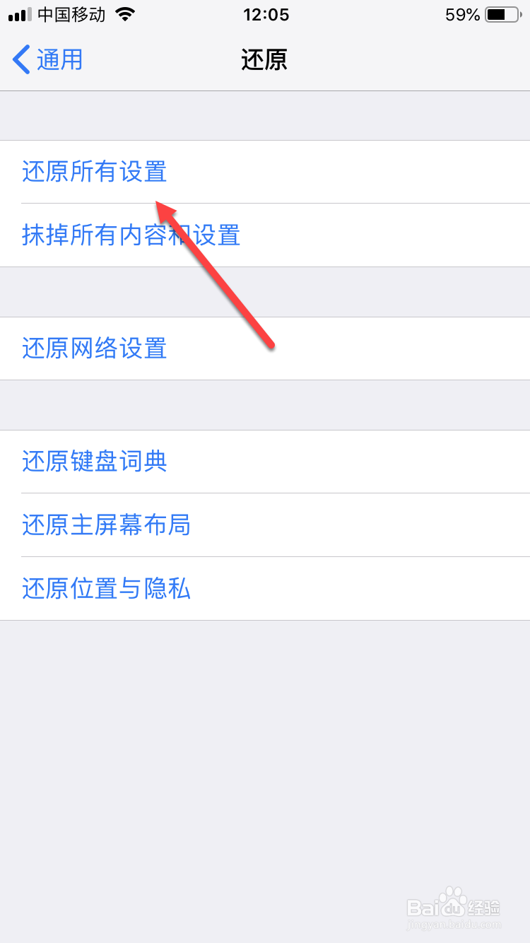 apple id无法退出登录怎么办