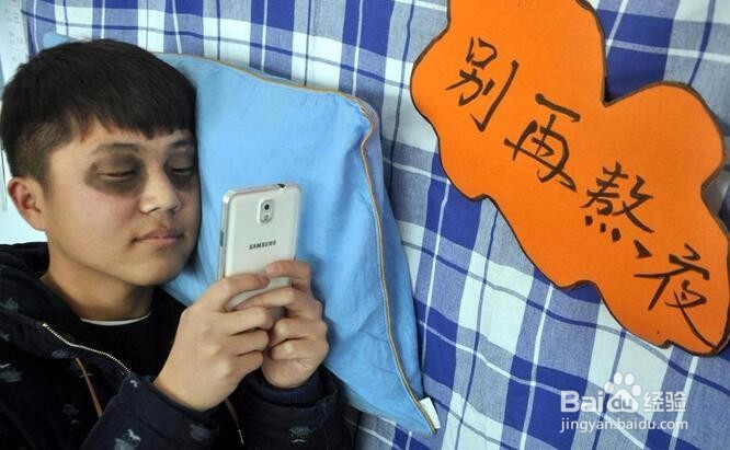 经常在网吧包夜打游戏如何保护身体