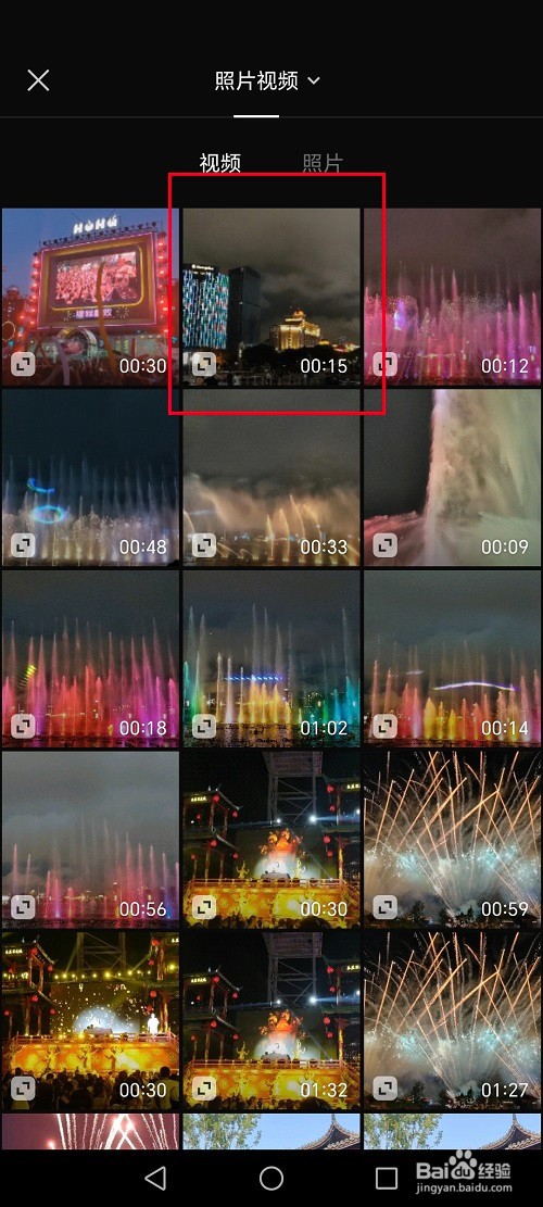 剪映怎么使用超清画质模式