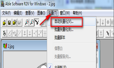 有什么软件能把图片转换为CAD格式?