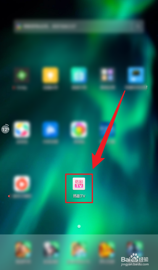 韩剧TV App如何关闭变换模式？