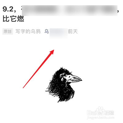 怎么删除订阅号