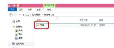 win10电脑网络共享怎么设置