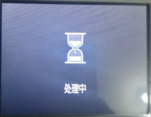 佳能CP1200打印2寸照