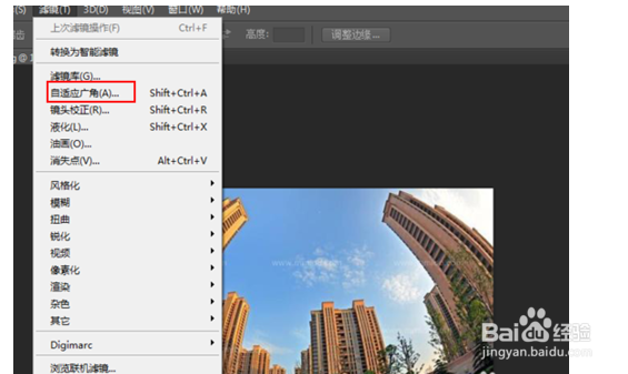 在Photoshop中如何校正倾斜的图片