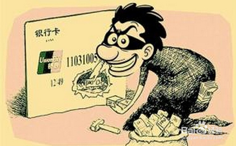超实用！大学新生如何提防新骗术！