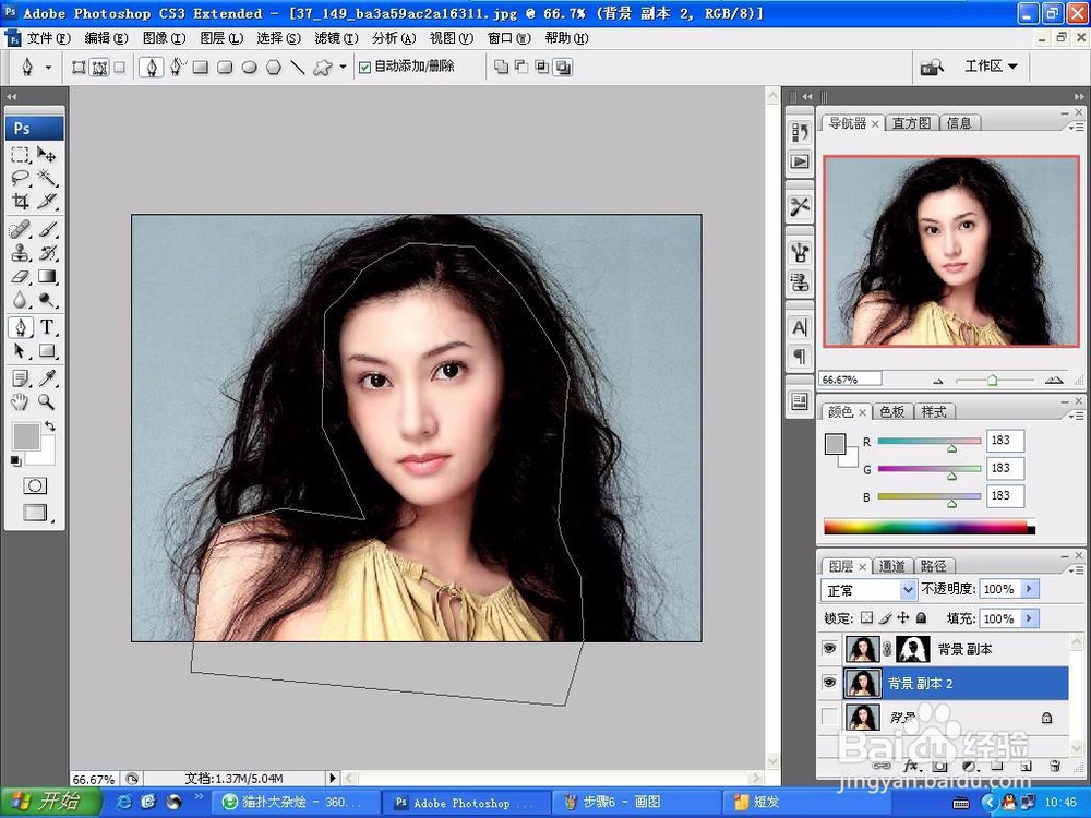 PhotoShop ps 给照片抠图 抠头发换背景的教程