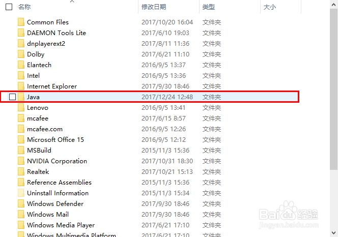 java新手怎样安装JDK