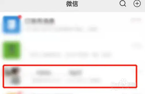 微信怎么退出群聊