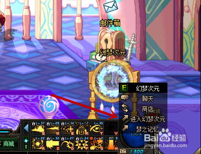 dnf心跳爱之箭怎么玩