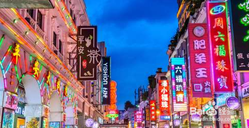 广州游玩必去的几个地方?