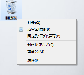 让你的电脑桌面整洁隐藏回收站或我的电脑