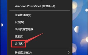 Windows10结束资源管理器任务方法